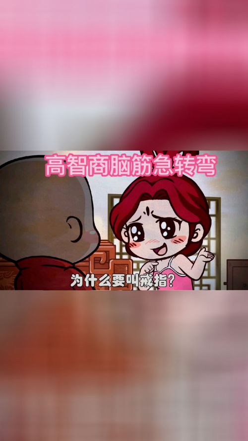 唐唐冷知识 结婚戒指是怎么来的 你身边有人知道吗 