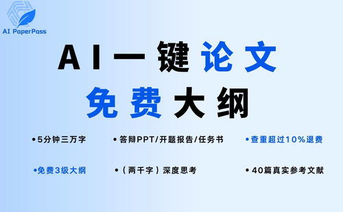 快速、准确：高质量论文查重网站推荐