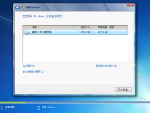 U盘安装msdn的win10系统