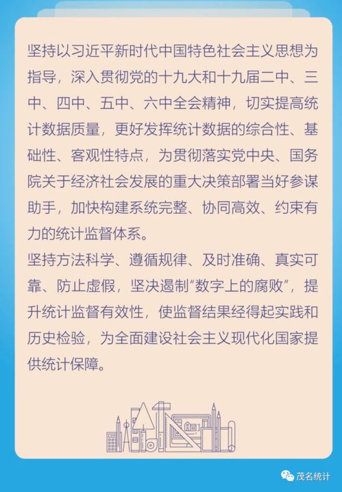 学习贯彻 监督意见 7大要点需要掌握,你学会了吗