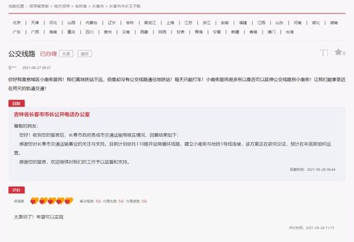 88彩票网怎么登不上去了-网络连接问题的全面研究与解决方案”