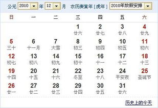 1994阴历11月8号是什么星座 农历1994年11月8日是什么星座