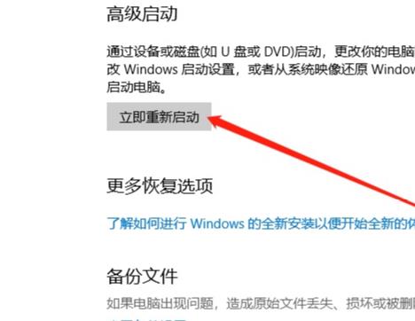 win10怎么启动最后一次正确配置