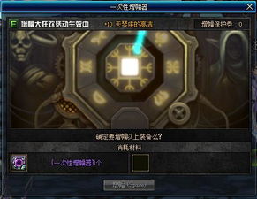 8.28体验服更新丨送增幅书 宠物宝珠 增幅活动 PK第六季开启