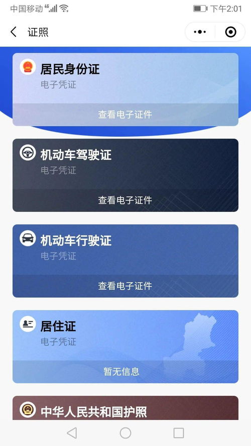 为什么不建议弄淮上通(淮上通app下载 app)