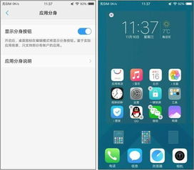 颜值和自拍它能排第一,vivo X9前置双摄体验