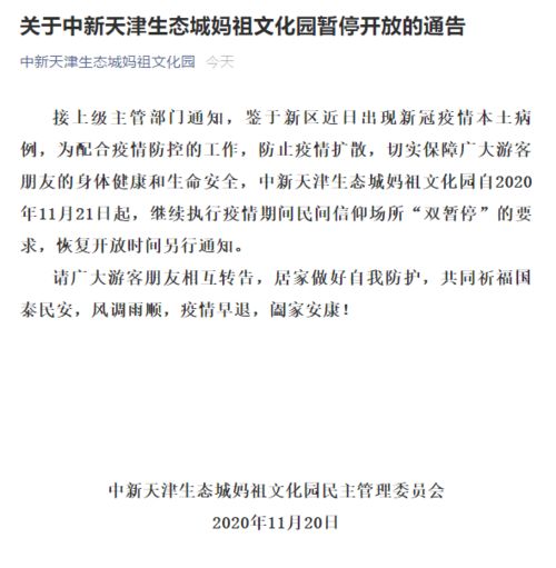 疫情最新数据消息本土病例（疫情最新数情况） 第1张