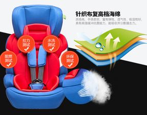 婴儿汽车安全座椅 全球十大安全座椅