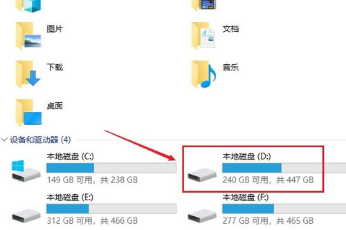 win10电脑分区4k对齐吗