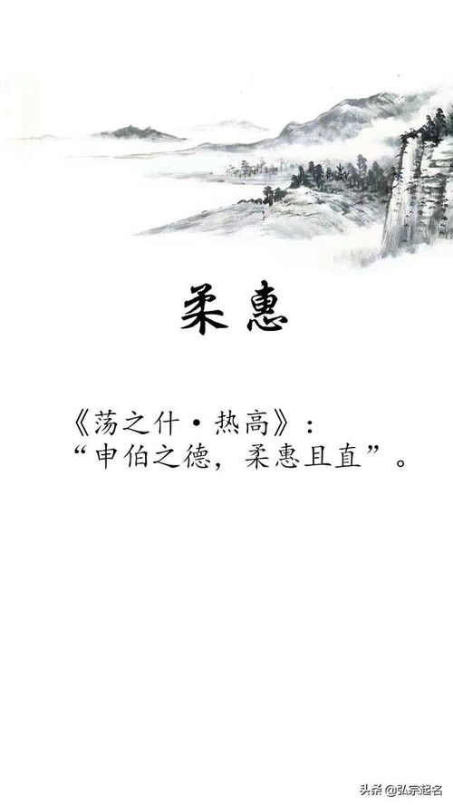 按照生辰八字给宝宝取生肖命理平衡的好名字 