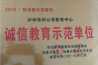 2019省考 怎样选岗位 运气好