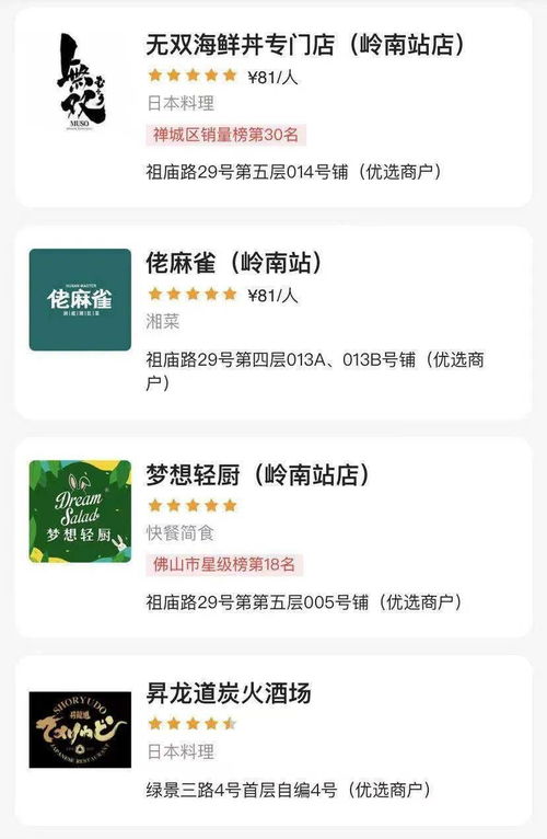 最近发现了一款叫我有券的app，有人知道这个怎么使用吗？