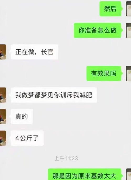 邓超减肥饿到睡不着觉,好不容易睡着梦见吃东西,却被孙俪骂醒