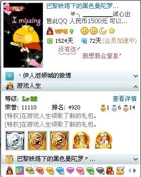 506989242这个QQ可以卖多少钱?