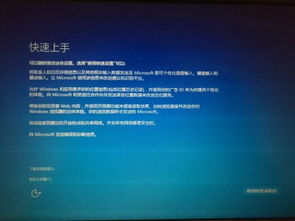 win10重启卡在更新界面怎么办啊