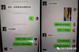 广西香烟供应链微信营销策略探究 - 2 - 635香烟网