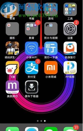 iphone手电筒功能在哪里？