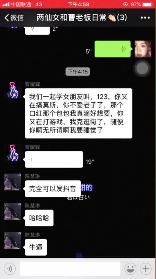 粉丝不够不能发完整,疯狂暗示 