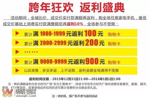 买家电猫腻竟然这么大,居然被现实中的朋友拿了8000元回扣,这样的朋友还要交吗 