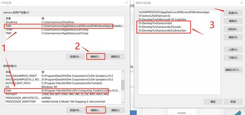 安装win10无法加载应用