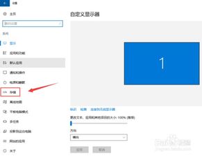 Win10无法更新电脑保存位置