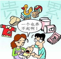 芜湖人注意 国家将砸钱奖励二胎 补助多少钱你才生