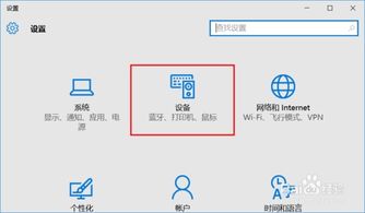 win10连接不上共享打印机怎么回事