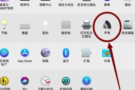 苹果电脑音量怎么调 