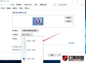 win10更改我的电脑颜色设置方法