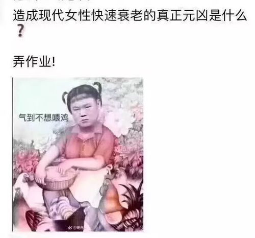 学奥数的中年人 