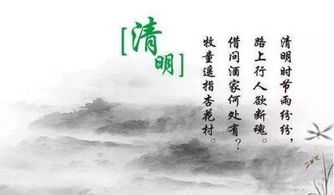 清明祭——思念远去的母亲