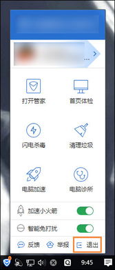 win10电脑无法初始化