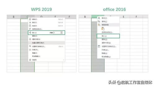 wps word文档生成目录的时候显示断裂会生成大纲怎么办 WPS这四个功能比Office强N倍,超级人性化...