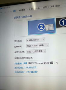 win10电脑连接4k电视盒子