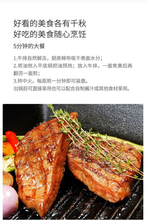 西肴纪10片调理牛排套餐批发黑椒儿童牛扒新鲜牛肉