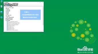 win10休眠唤醒后无显示