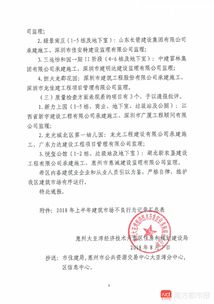 员工品质通报批评范文;员工被公司通报批评如何申诉？