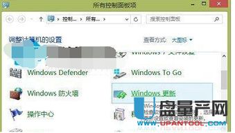 win10设置页面点应用自动关闭