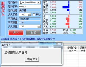 600107美尔雅（600107美尔雅 东方财富 股吧） 第1张