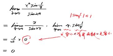 答案是0 但我算不出来 是我算错了还是答案错了 求大神指点迷津 