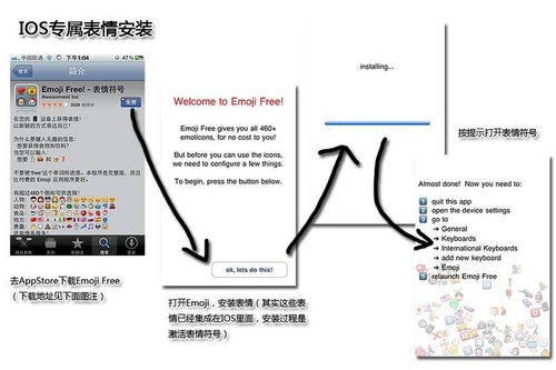 超可爱鲸鱼体教程 教你开启iPhone表情符号