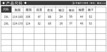 施悦名 t恤女 2019春季新款韩版大码女装胖mm仿羊绒纯色长袖打底衫