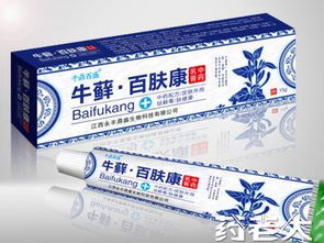 牛藓 百肤康中药乳膏 可以治疗牛皮癣的一款药膏 