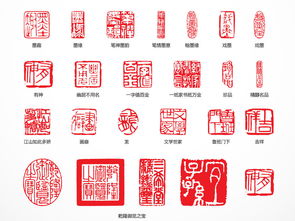 中国传统古典红色印章中国风素材图片 ai模板下载 3.48MB 居家物品大全 生活工作 
