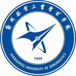 河南航空工业管理学院(郑州航空工业管理学院是什么学校)