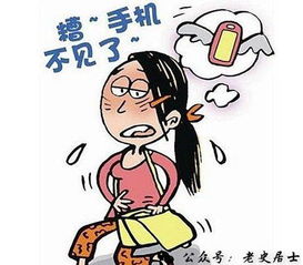 出轨女人的五大忌讳 两大无所谓 有钱男人的软肋 