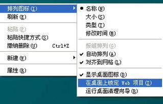 桌面上的东西周围怎么都有蓝色包围的,这是怎么回事,怎么可以去掉 