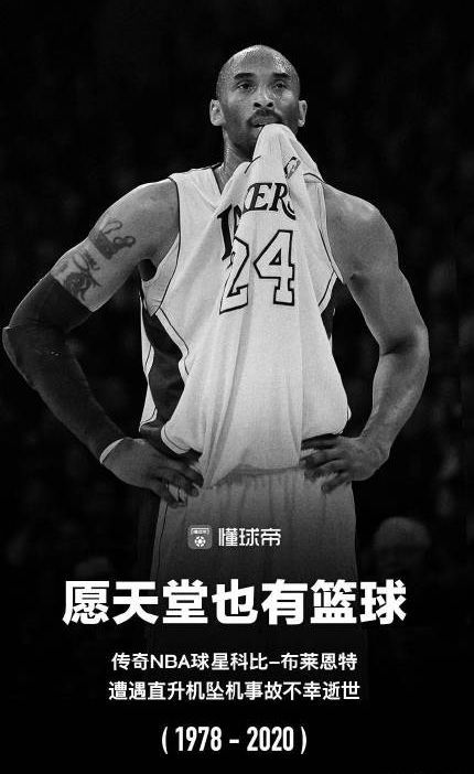 nba篮球也要伤感的视频