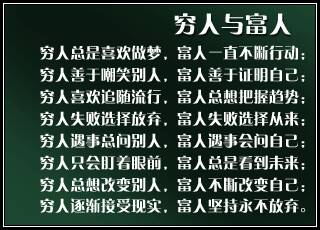 能力者励志文案图片;一个人的力量和团队的力量句子？