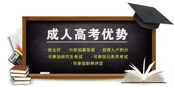 成人高考乱蒙能考150吗(湖南成人高考可以报考哪些大学)